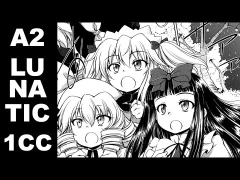 Touhou 12.8 GFW A2 Lunatic 1cc~