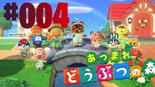 【あつまれどうぶつの森】ららまるの森#005　Animal Crossing New Horizons