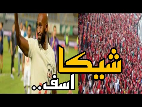 متيجي يا صاحبي نتصالح✌🙂💕 / شيكا/اول فيديو بعد 1000......... اسف شيكا🙏