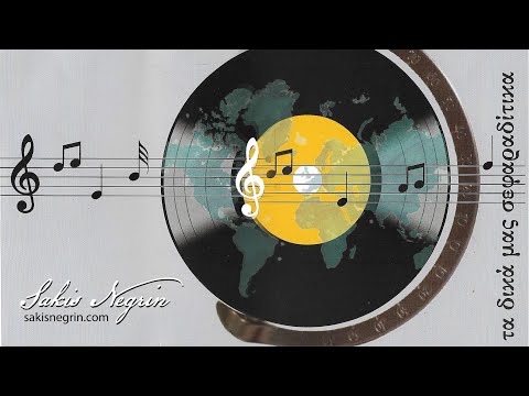 Alta es la luna | Soly Johana