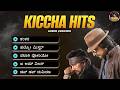 Kiccha Sudeep Hit Songs Best Of Kiccha Sudeep Kannada Jukebox Anand Audio