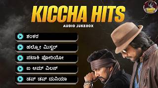 Download lagu Kiccha Sudeep Hit Songs 🔥 | Best of Kiccha Sudeep | Kannada Jukebox | Anand Audio mp3