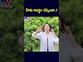 హేమ అబద్దం చెప్పిందా..? | Bangalore Rave Party |  Actress Hema - TV9