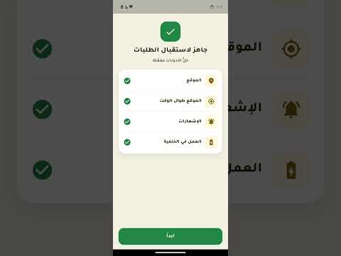 كابتن حاضر video thumbnail