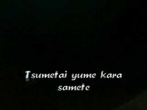 Tsuki no Curse - Karaoke