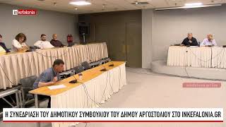 &Sigma;&upsilon;&nu;&epsilon;&delta;&rho;ί&alpha;&sigma;&eta; &Delta;&eta;&mu;&omicron;&tau;&iota;&kappa;&omicron;ύ &Sigma;&upsilon;&mu;&beta;&omicron;&upsilon;&lambda;ί&omicron;&upsilon; &Delta;ή&mu;&omicron;&upsilon; &Alpha;&rho;&gamma;&omicron;&sigma;&tau;&omicron;&lambda;ί&omicron;&upsilon;
