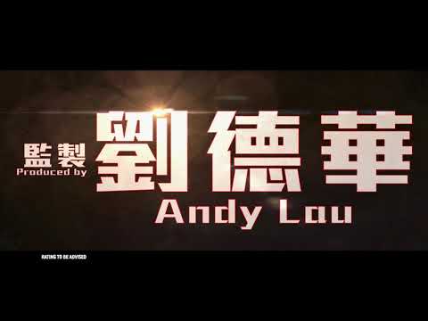 afbeelding Shock Wave 2