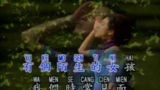 Download lagu Yi Ge Mo Sheng De Nu Hai mp3 Download lagu Yi Ge Mo Sheng De Nu Hai mp3