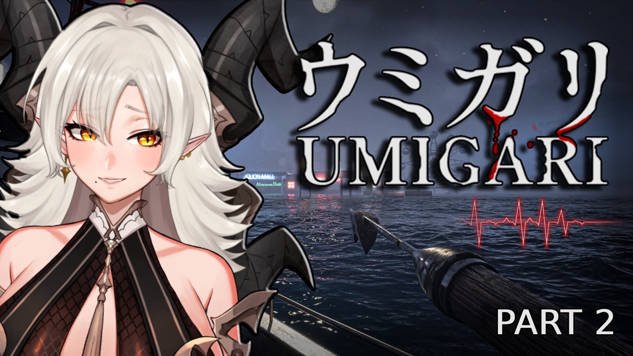 【UMIGARI | ウミガリ】Heart-rate monitor game PART 2【V&U | GEN4】