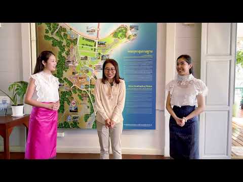 คลิกเพื่อดูคลิปวิดีโอ