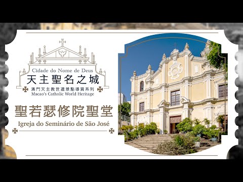 天主教聖名查詢