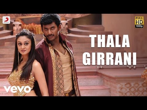 Dheerudu - Thala Girrani Video | Vishal | SS Thaman
