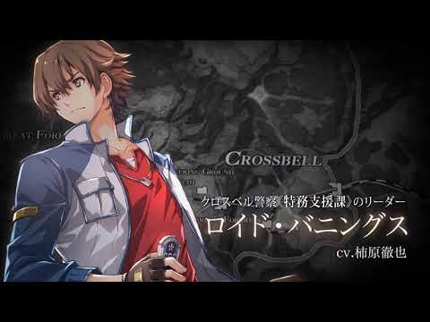 Hajimari no Kiseki [BGM RIP] - Stand Up Again and Again! (Lloyd Route Battle Theme)