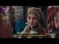 Kuruluş Osman Season 5 Episode 144 Trailer 2 Urdu Subtitle Kurulus Osman 144 Trailer2 Urdu Subtitle
