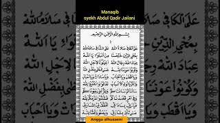 Download lagu Berkah sholawat manaqib syekh abdul qodir jaelani | sholawat ibadallah | sholawat alal ka'fi mp3