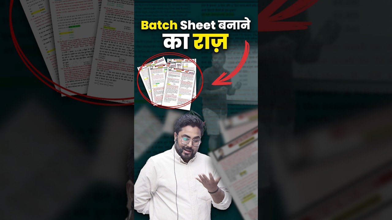 Batch Sheets बनाने का राज 🤭 Gagan Pratap Sir #ssc #cgl #chsl #maths #shorts