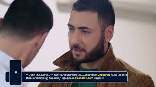 ՍԵՐԸ ԹԱԿԱՐԴՈԻՄ SERY TAKARDUM EPISODE 70 ANNONS