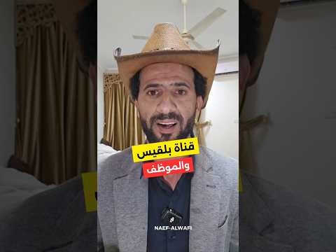 Yemeni Windows Media