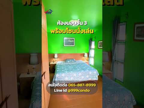 บ้านเดี่ยวนวมินทร์ 81, กรุงเทพ, นวมินทร์, บึงกุ่ม, กรุงเทพ, 300 ตร.ม., บ้านเดี่ยว ขาย, โดย คุณรวีวรรณ อู่เงิน, 500305116 - DDproperty.com