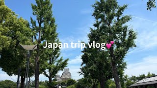 日本旅行Vlog🇯🇵 香川/岡山/神戸/家族旅行/子連れ旅行