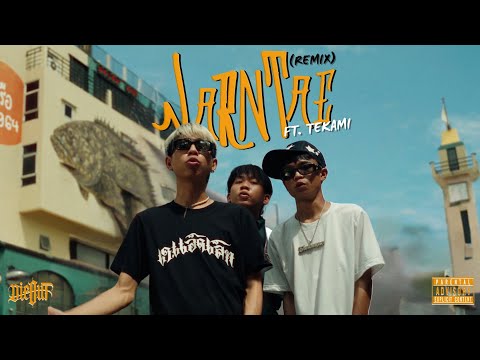 “JARN TAE” (REMIX EP.1) Ft. TEKAMI | SLOWVXNZ, K.AGLET, DJ TNT