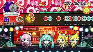 みむかゥわナイストライ(裏) 全良