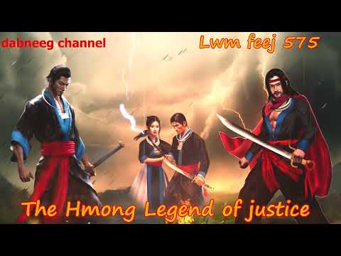 Lwm feej tub nab dub The shaman Part 575 - Tsim Leej Cuab - Swordsman of Justice stories