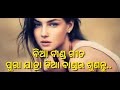 Banda Bea Purana Odia Gali Song Odia Gali Video Funny Dubing Ultimate