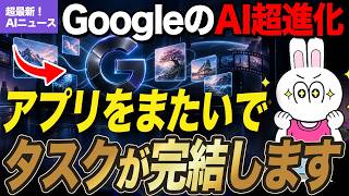 【最新AIニュース】画像生成も仕事も激変！GPT-6 Astra＆Images 2.5登場でクリエイターはどう変わる？