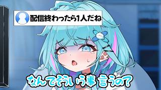 【手描き】怖がるすうちゃんに追い打ちをかけるリスナーが酷すぎるｗｗｗ【ホロライブ切り抜き/水宮枢】