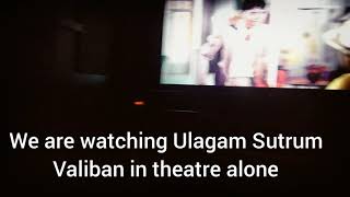 WE ARE WATCHING Ulagam Sutrum Valiban MOVIE ALONE IN THEATRE #Ulagam Sutrum Valiban