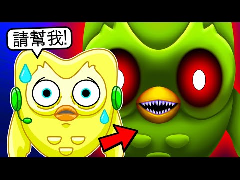 I LEARNED A NEW LANGUAGE..