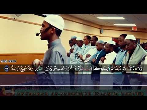 Surah Al Baqarah Ahmed Burhan Mohamed II سورة البقرة احمد برهان محمد