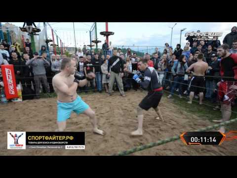 The MMA fighter missed the killer series in the head!