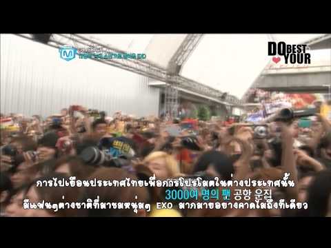[Thai Sub] 130530 Mnet Wide News EXO