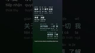 Download lagu 侧脸 (Bên Mặt/Cè Lǐan/Side Face) - 于果 (Hu Quả/Yú Gǔo) #gcthtt mp3 Download lagu 侧脸 (Bên Mặt/Cè Lǐan/Side Face) - 于果 (Hu Quả/Yú Gǔo) #gcthtt mp3
