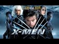 X Men Suite Main Theme