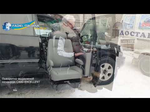 Поворотно-выдвижной механизм С400-EXCELLENT