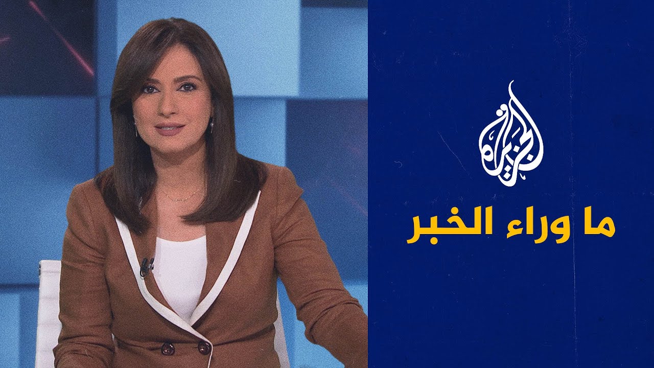 حماس تتهم إسرائيل بتدمير مسار تطبيق الاتفاق في غزة.. ما وراء الخبر يناقش الأس?