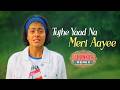 Tujhe Yaad Na Meri Aayee Jhankar Remix Shah Rukh Khan Kajol Alka Y Kuch Kuch Hota Hai