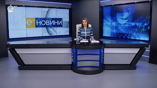 Новини 14 04 2025
