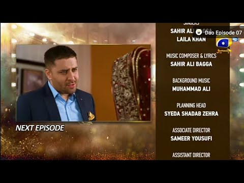 Dao Episode 08- [Eng Sub] - AtiqaOdho - Haroon Shahid - Kiran Haq...