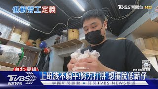 Re: [問卦] 為何父母那輩，都能有房有車= =...?