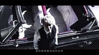 LOLLIPOP F  - 戰利品  官方完整版MV (  HD)