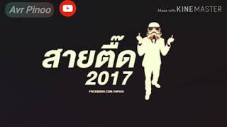 Download lagu Dj- Aku Tak Terbiasa . (Edit) . 2019 Dugem Max Sound Bass mp3 Download lagu Dj- Aku Tak Terbiasa . (Edit) . 2019 Dugem Max Sound Bass mp3