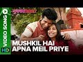 Mushkil Hai Apna Meil Priye Video Song Mukkabaaz Vineet Zoya Nawazuddin Anurag Kashyap