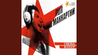 Don't Get Around Much Anymore