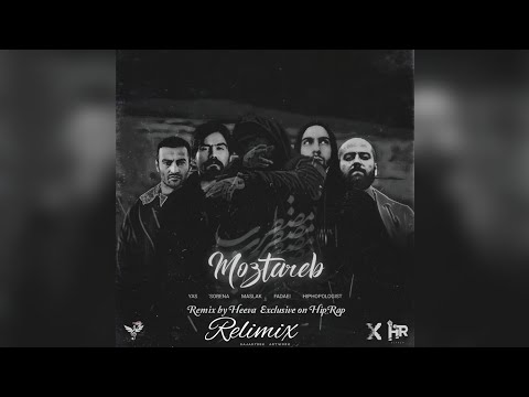 ریمیکس مضطرب با حضور [ سورنا × یاس × فدائی ×  هیپ هاپولوژیست × مسلک ] منتشر شد.