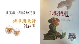 [討論] 胖子是不是沒資格玩交友軟體？