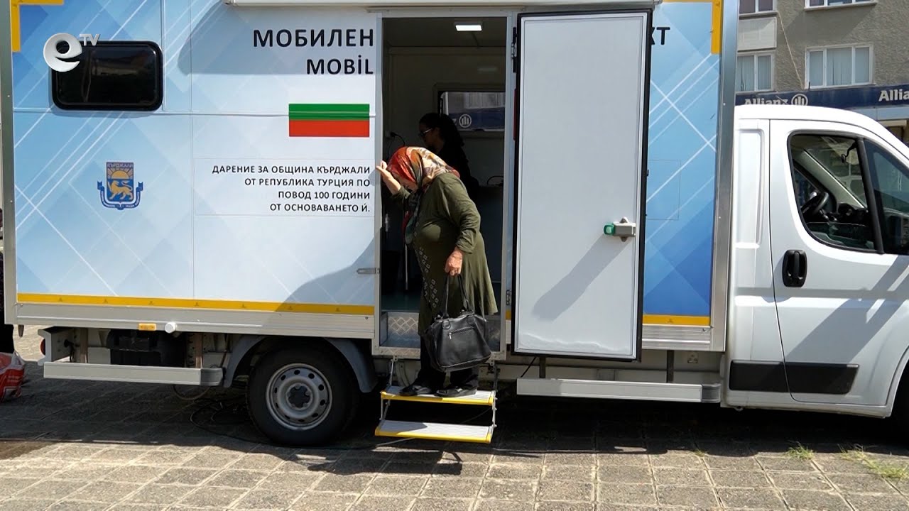 Удължават с шест месеца дейността на мобилния медицински пункт в Кърджали